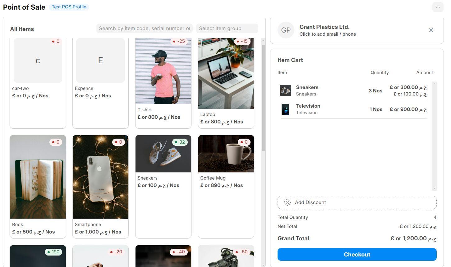 لوحة تحكم نظام ERP